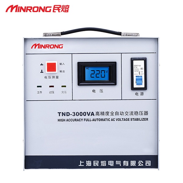 TND-3000VA高精度全自动交流稳压器